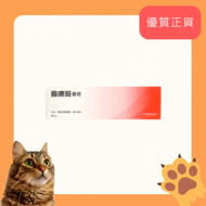 喜療妥 - 喜療妥藥膏 14克 (紅色)【原裝正貨】(HK-57432)