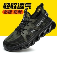 New Product Steel Head Anti-Smashing Work Safety Shoes Breathable for Men and Women Non-slip Wear-re