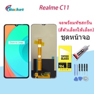 หน้าจอ oppo Realme C11 หน้าจอ LCD พร้อมทัชสกรีน ออปโป้ Realme C11 Screen Display Touch Panel For opp