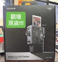 ‼️全新現貨 富士  instax mini Evo Cinema 三合一混合型即影即有相機 Hybrid Camera / 日本進口 Fujifilm 觀塘現貨