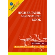 Tamilcube P5/P6 Higher Tamil Assessment Book (PSLE) - Primary 5 and Primary 6