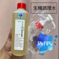 包順豐 ❤️過千好評！ cellcosmet 瑞士 ENERGISING LOTION SENSITIVE 瑞妍 生機水液500ml 濕敷精華水 6% 5% 去黃舒緩爽膚水  12345。調理水