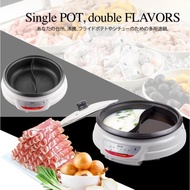IONA 5L Dual Steamboat Pot Yuan Yang Hotpot Electric  - GLS189