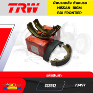 ผ้าเบรคหลัง ก้ามเบรค NISSAN BIGM BDI FRONTIER GS8512 TRW *73497