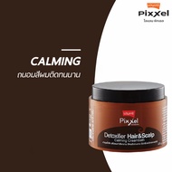 (คละสูตร)ทรีทเม้นท์ดีท็อกซ์ โลแลน LOLANE PIXXEL DETOXIFIER HAIR AND SCALP CREAMBATH 475 กรัม