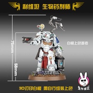 Leviathan Biochemist 40K Ultramarines 3D Printed GK White Mold War Chess Miniatures