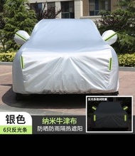 Mercedes Benz GLB 銀色 車套 車冚 車衣