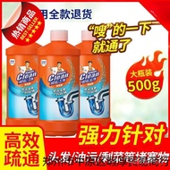 Tongweimeng Toilet Sewer Dredging Agent Toilet Kitchen Oil Stain Removal Decontamination Dredging To