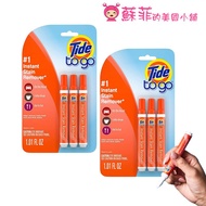 Tide To Go Stain Remover Pen Instant Portable Clean Stains 3 Pcs Pack/Single Separate Sale (No Packa