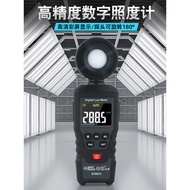 Shima Digital Illumination Meter AS803 Household Lighting Light Brightness Meter Tester AS813 Photom