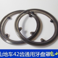 Bicycle Chain Guard Mountain Bike Chainring Protector Chainstay Guard Chainstay Guard Chain Guard OV