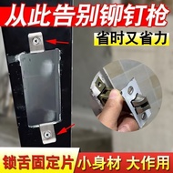 Replace Rivet Holder Bathroom Lock Rivet Screw Fixing Bathroom Door Lock Lock Tongue Screw Holder