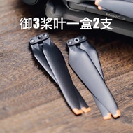 Serasi dengan Kipas DJI Mavic 3/2 DJI Mavic 3 Classic Pro Drone Propellers Air2s