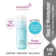 D PROGRAM Balance Care Emulsion Moisturiser For Combination Skin (Helps Reduce Appearance of Pores) 