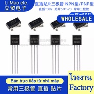 ((20-50PCS) S8050 SS8550 S9012 S9014 78L05 78L12 Power Crystal Triode In-line SOT23 TO-92 Patch