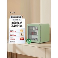 HCK Husky Cosmetics Refrigerator Retro Small Mini Skin Care Products Perfume Mask Beauty Beauty Dedi