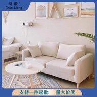 HY&amp; Small Sofa Rental Bedroom Double Small Apartment Nordic Simple Economical Rental Room Living Room Internet Celebrity