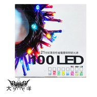 Christmas Lights Decorative LED 100 Tree High Brightness Power Saving With BSMI Certification Dayang