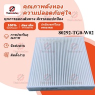 Air Filter forHONDA CITY 08-18 JAZZ 08-19 CIVIC FC-FK HRV BRV Brio Pm2.5 Dust 80292-TGO-W02