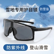Degree Mountain Goggles Snow Goggles Professional Ski Goggles Mountaineering Dedicated Windproof Ult