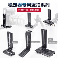 DJI Ronin S/SC/RSC2 RS3 Micro BI S/Yunhe 23 Penstabil L-Plate Kamera DSLR Plat Pelepas Pantas