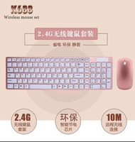 無線鍵盤鼠標套裝超薄筆記本台式電腦家用辦公無限小鍵鼠靜音電視