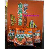 Kang Shi Fu instant noodle mala