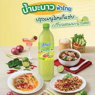 Fathai lime juice 1000ml/300ml