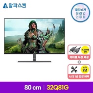 AlphaScan Conquest 32Q81G Gaming QHD 165 Flawless 32-inch Flat IPS Computer Monitor