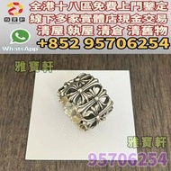 門店專業鑒定 睇圖報價 上門報價 克羅心Chrome Hearts 戒指，頸鍊，手串，耳環，手鐲 等，名牌首飾，奢侈品，Cartier卡地亞手鐲，梵克雅寶Van Cleef & Arpels 四葉草手