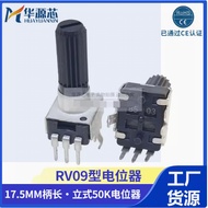RV09 Vertical B1K2K10K100K200K500K 1M Potentiometer 0932 B103 503 104 502