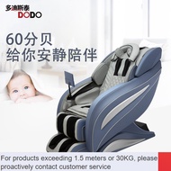 Warranty🍄DODODodistayA09SHappy Family Smart Full-Body Automatic Massage Chair Home Anti-Pinching Massage Sofa BNDU