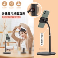 KAKUSIGA 360萬象旋轉 可彎曲金屬軟管 加固底盤 手機專用桌面支架