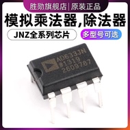 AD633JNZ AD711JNZ 654 694 1674 736 584 790 526 713 In-Line DIP-8