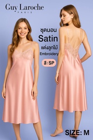 ชุดนอน แบรนด์ GUY LAROCHE  ชุดนอนกระโปรง MAXI  GV3821  ผ้าซาติน แต่งลูกไม้ Embroidery Lace  กระโปรงแ