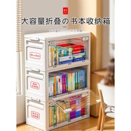 Japanese Storage Box Book Box Student Classroom Book Storage Box Foldable Book Storage Box Book Stor
