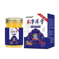 APDMP Anti-Itch Cream 26.6.10