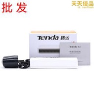 Tenda騰達S108八口百兆網絡監控家用交換機路由網線分線分流器