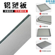 吉祥鋁塑板3mm15絲內外牆板鋁塑板門頭招牌廣告黏貼鋁塑板材