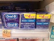 Oral B 牙膏 4支