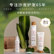 Kemon珂蒙洗发水头皮乳护发素护发精油女士头发洗护套装 意大利产 XCSF