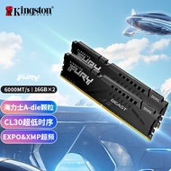 金士顿（Kingston）FURY 32GB(16G×2)套装 DDR5 6000 台式机内存条 Beast 超级野兽 海力士A-die CL30 支持AMD EXPO