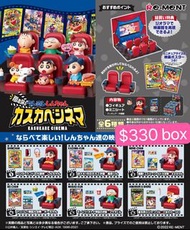 全新 正版 Rement Crayon Shinchan Cinema 蠟筆小新電影院 盒蛋 全6款