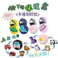 airtag Protective Case Apple Locator Cartoon Pin Tracking airtag case