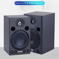 Yamaha/雅馬哈 MSP3/MSP5有源錄音棚/書架式兩分頻有源監聽音箱