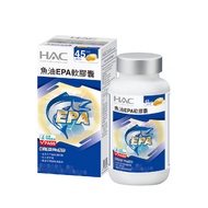 永信HAC - 魚油EPA軟膠囊(90粒/瓶)-維生素E Plus配方