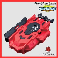 "Beyblade Burst B-88 Bay Launcher LR"