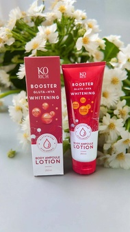 (ของแท้ 💯%) KO RICH Booster Gluta-Hya Whitening Body Ampoule Lotion เคโอ ริช บูสเตอร์ กลูต้า-ไฮยา ไว