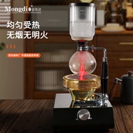 Mongdio Vacuum Coffee Maker Convection Oven Vacuum Coffee Maker Electric Light Oven Infrared Light O