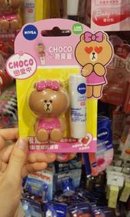 台灣代購 台灣直送
👉【限量發售】Nivea 妮維雅 x line friends CHOCO 熊妹 潤彩雙層護唇膏